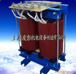 上海友彭机电设备制造 专业隔离变压器与机电组件产品清单