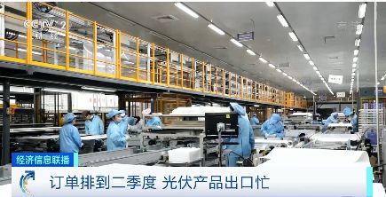 机电产品出口实现强劲开局 前两月同比增长54.1%，小家电与光伏组件引领全球热销